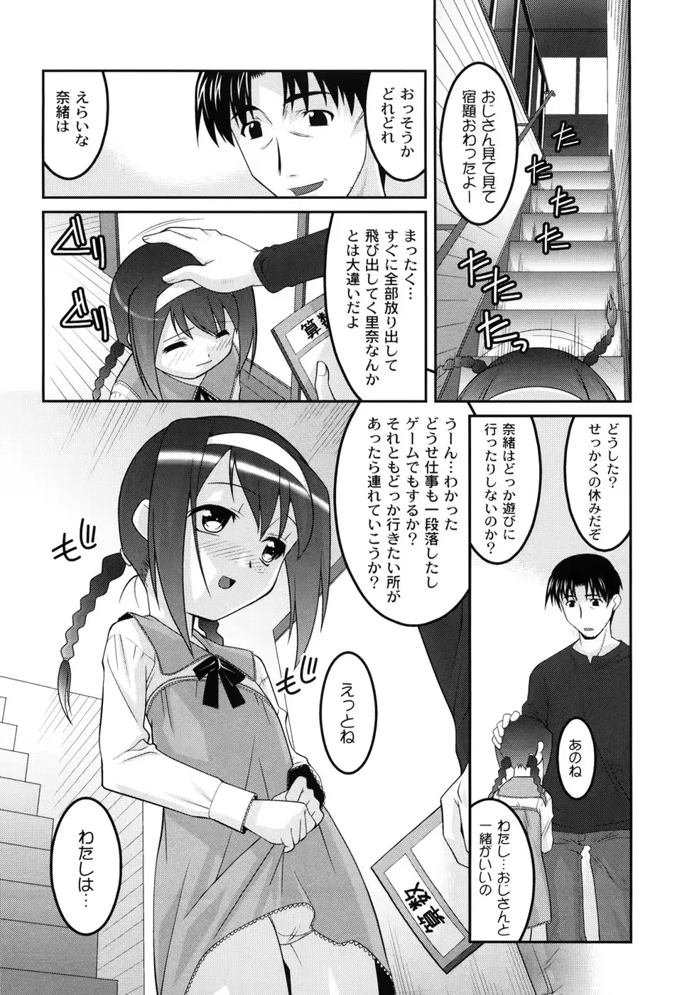 웹툰 이미지 107