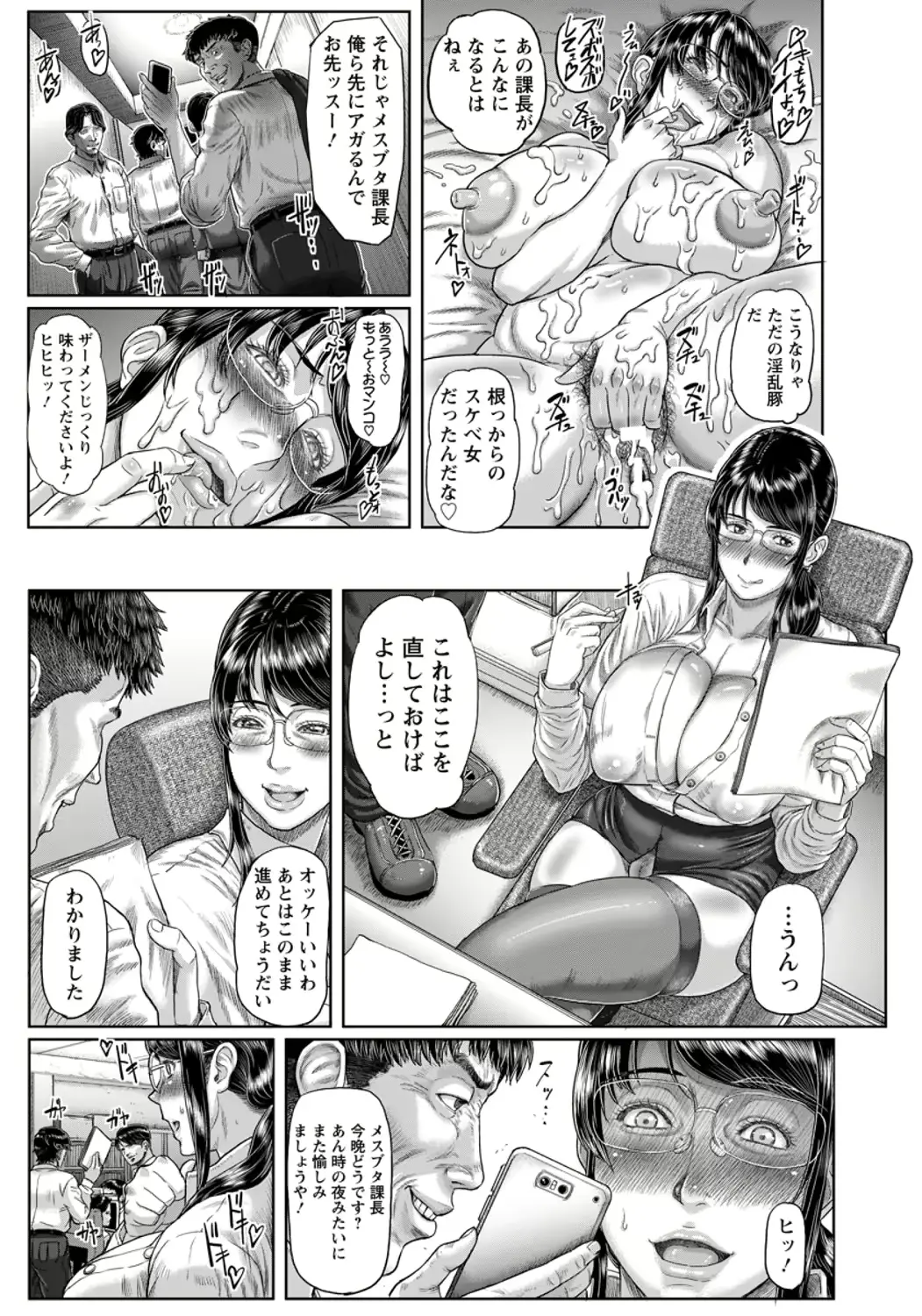 웹툰 이미지 116