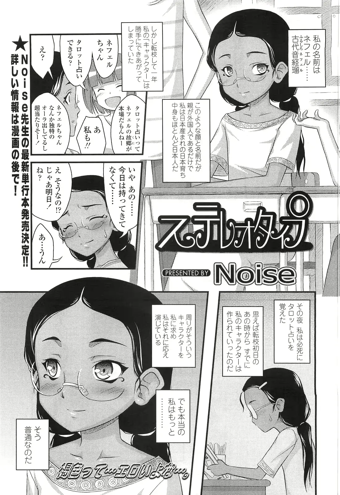 웹툰 이미지 294
