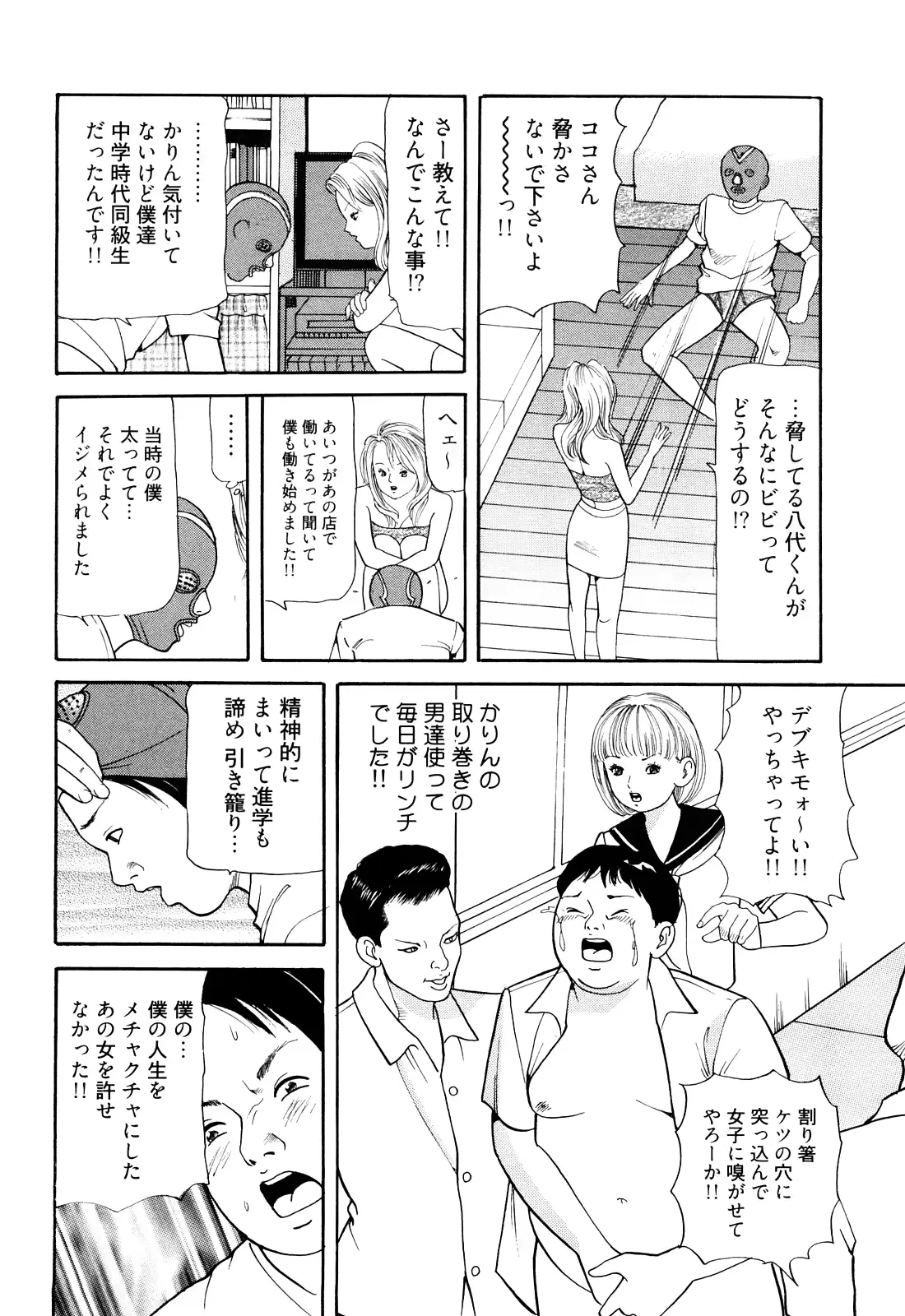 웹툰 이미지 53