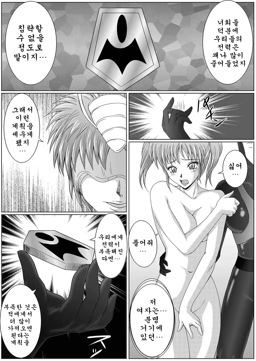 웹툰 이미지 17