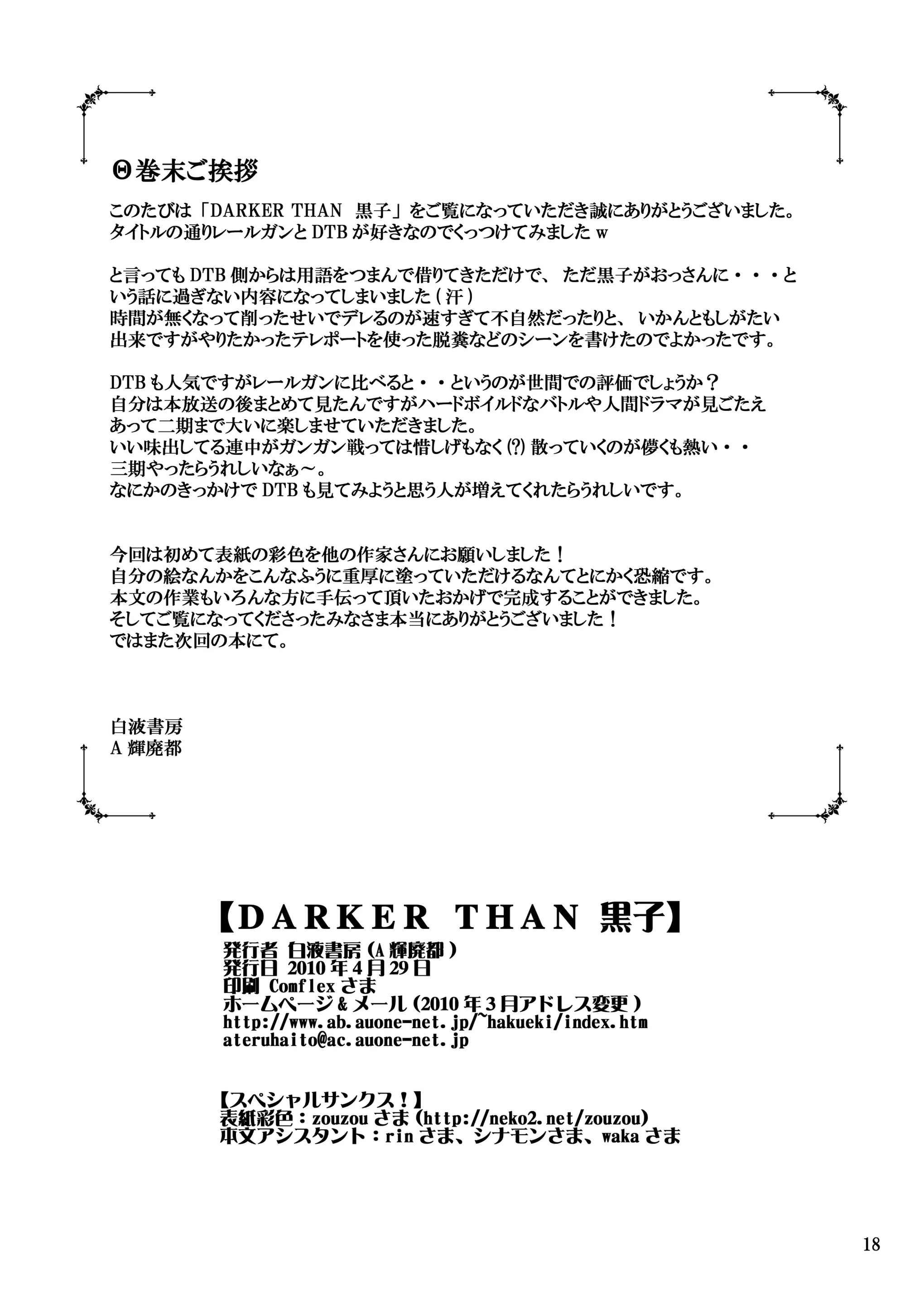 웹툰 이미지 16