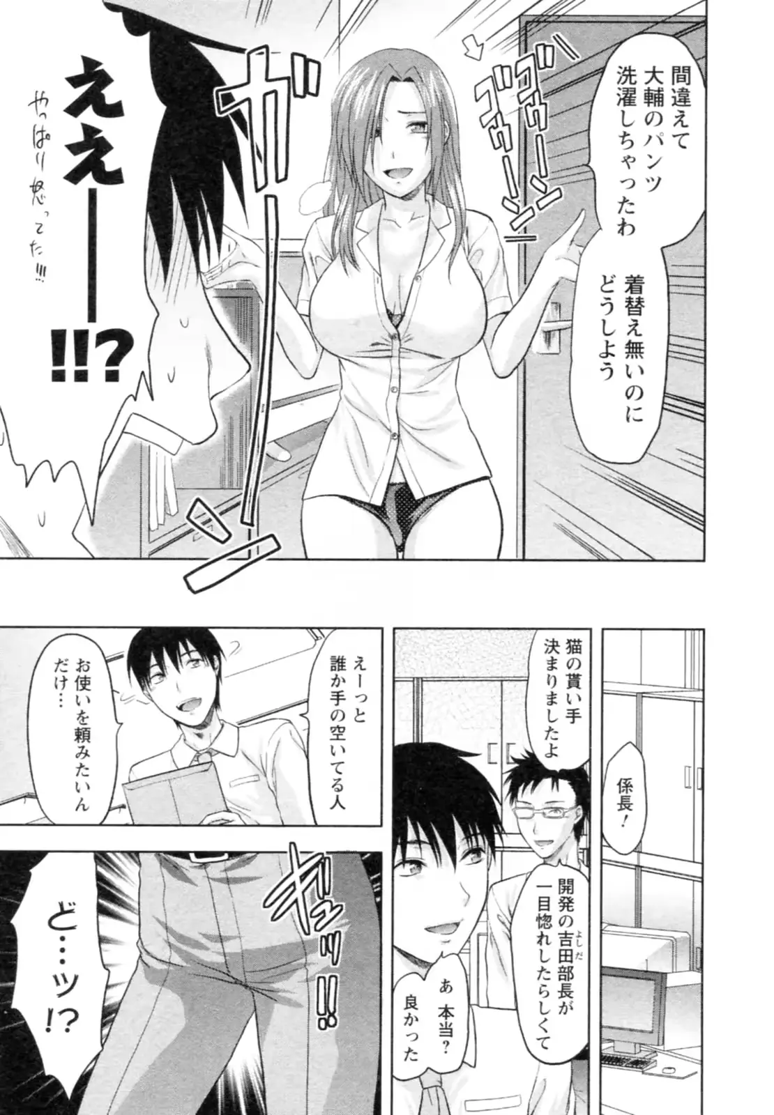 웹툰 이미지 102