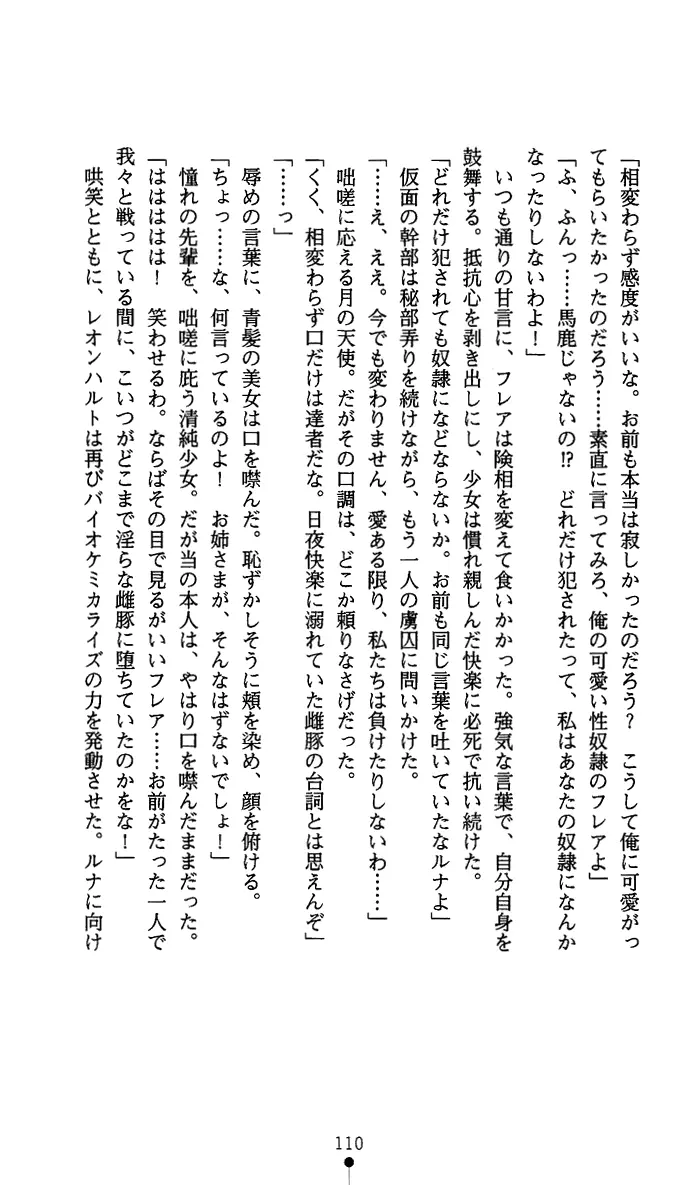 웹툰 이미지 122