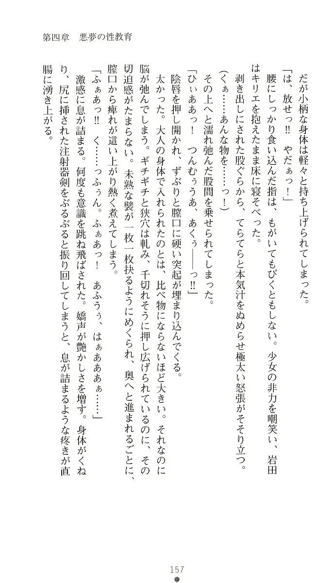 웹툰 이미지 165