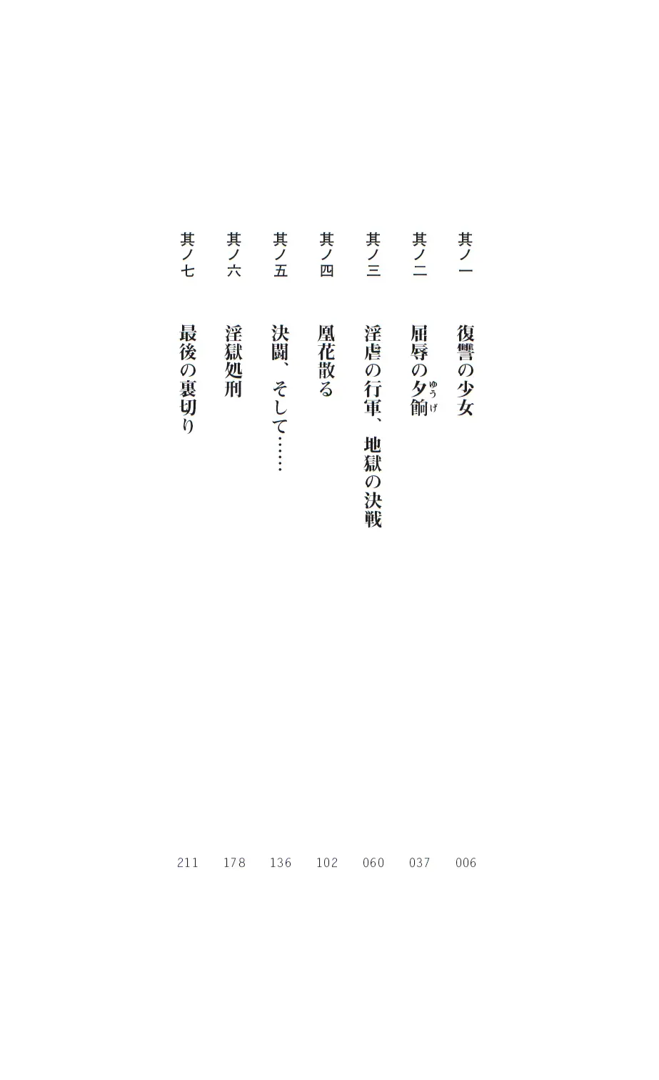 웹툰 이미지 16