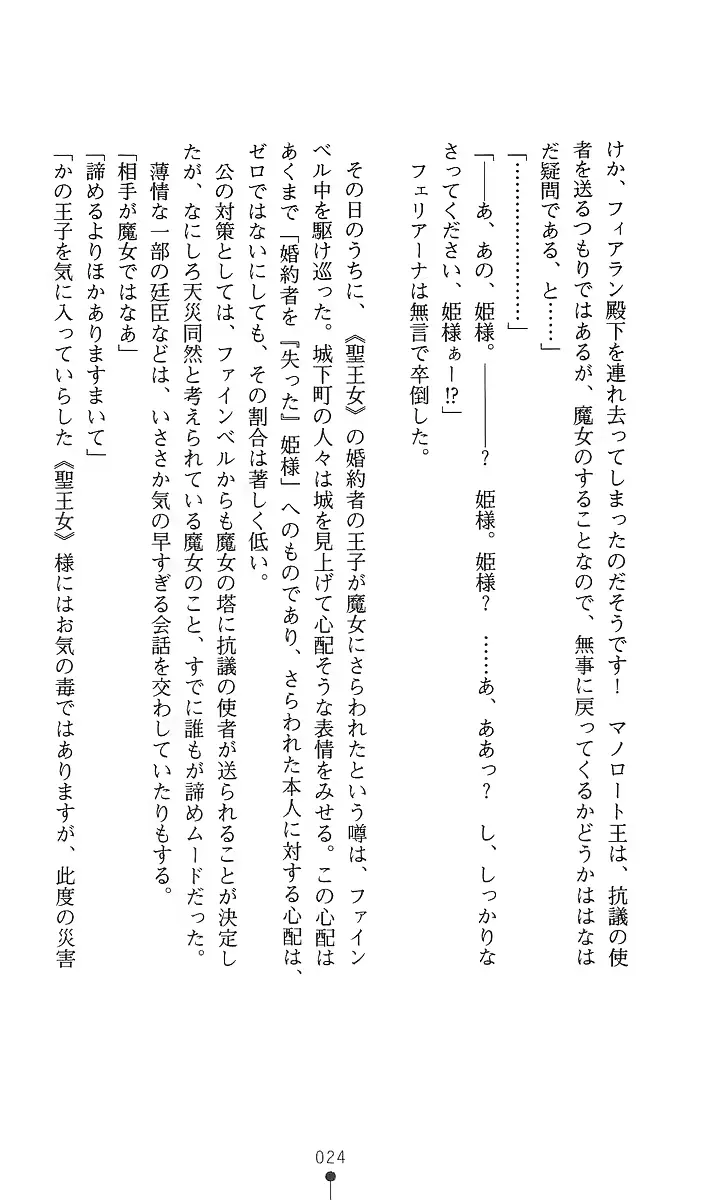 웹툰 이미지 38