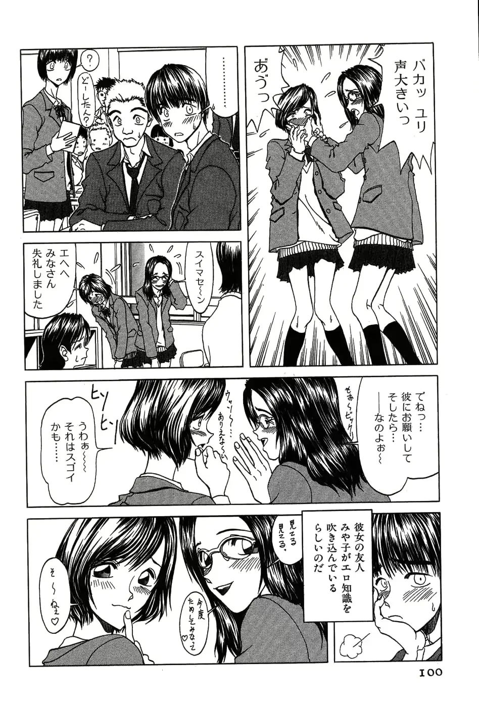 웹툰 이미지 98