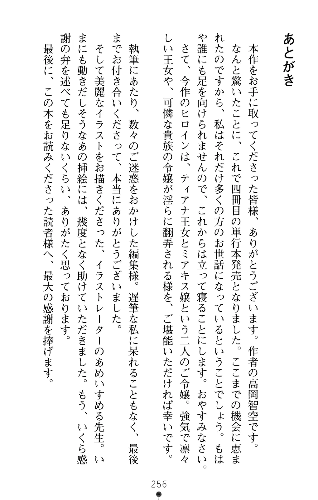 웹툰 이미지 268