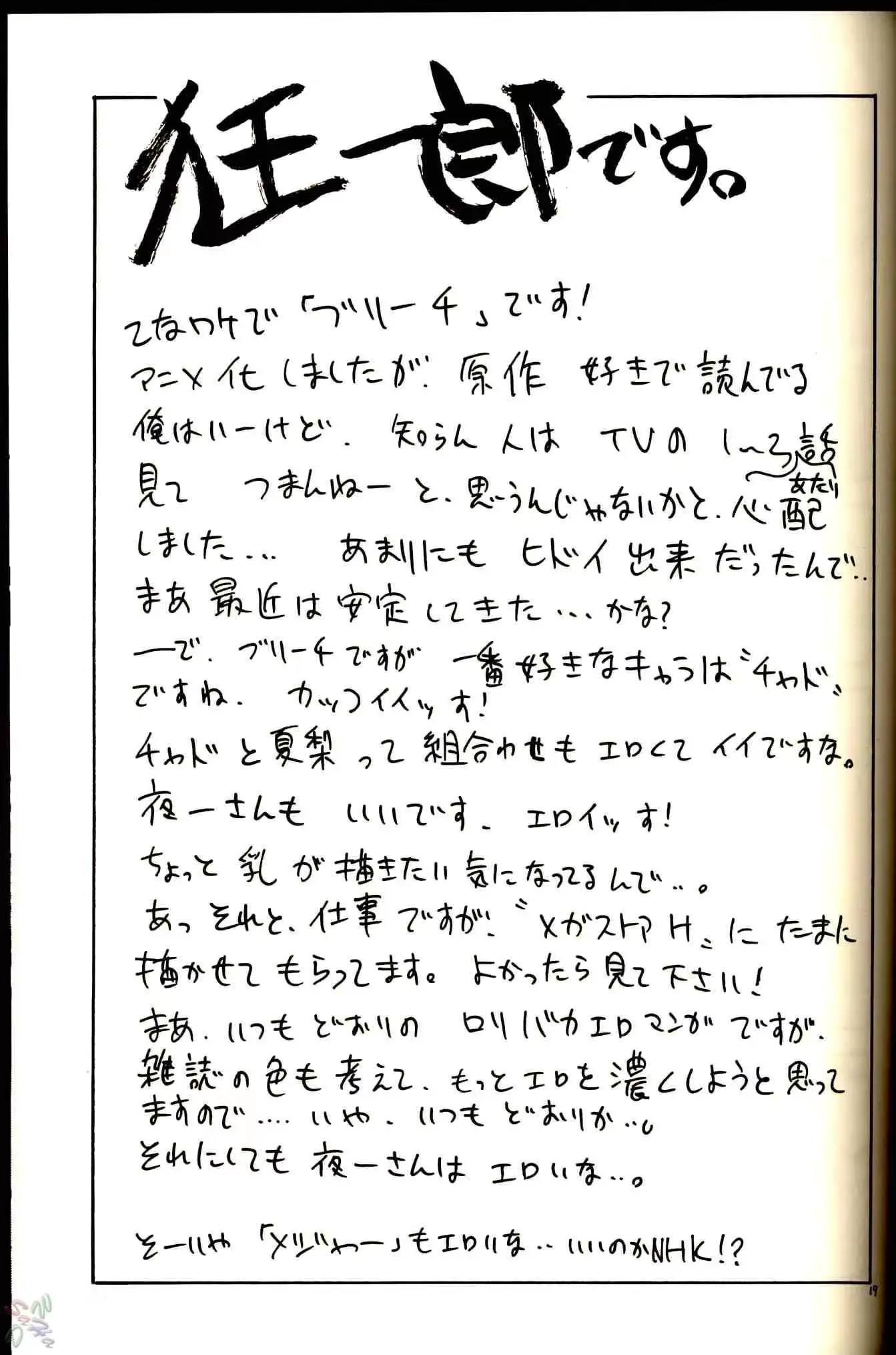 웹툰 이미지 17