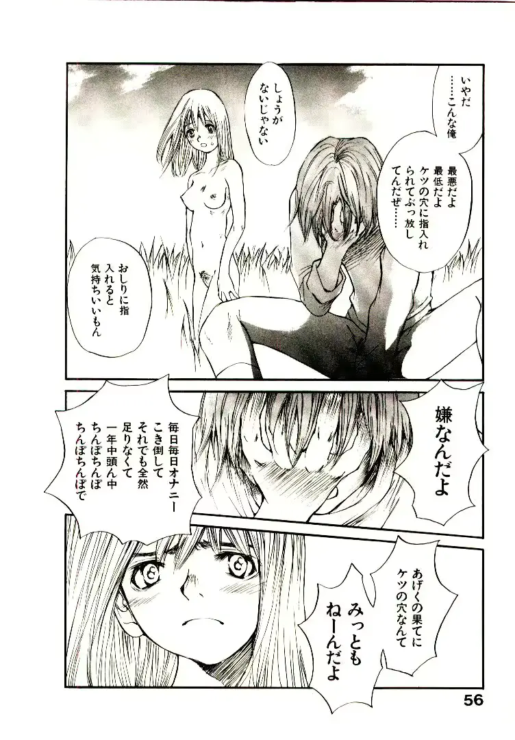웹툰 이미지 62