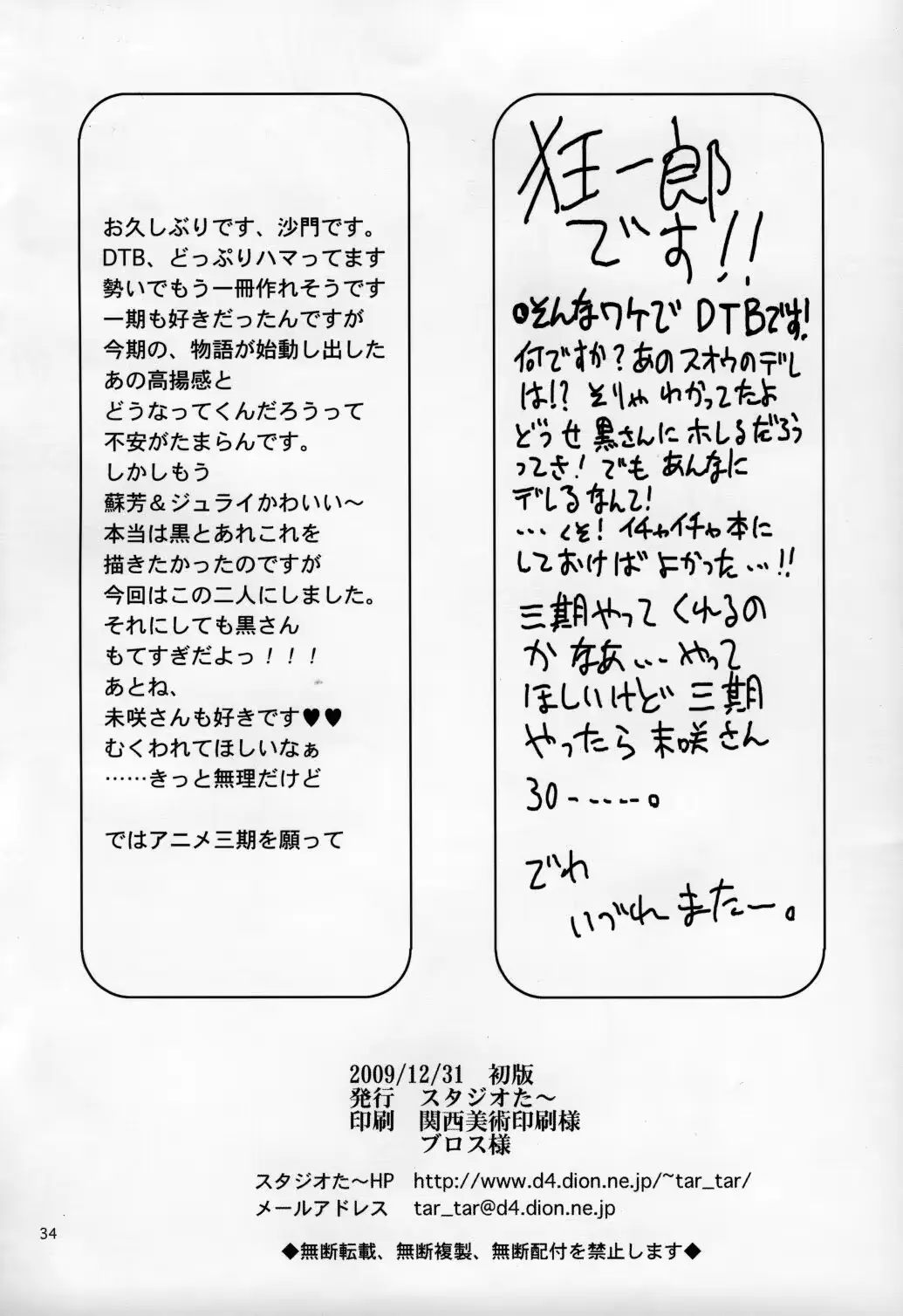 웹툰 이미지 32