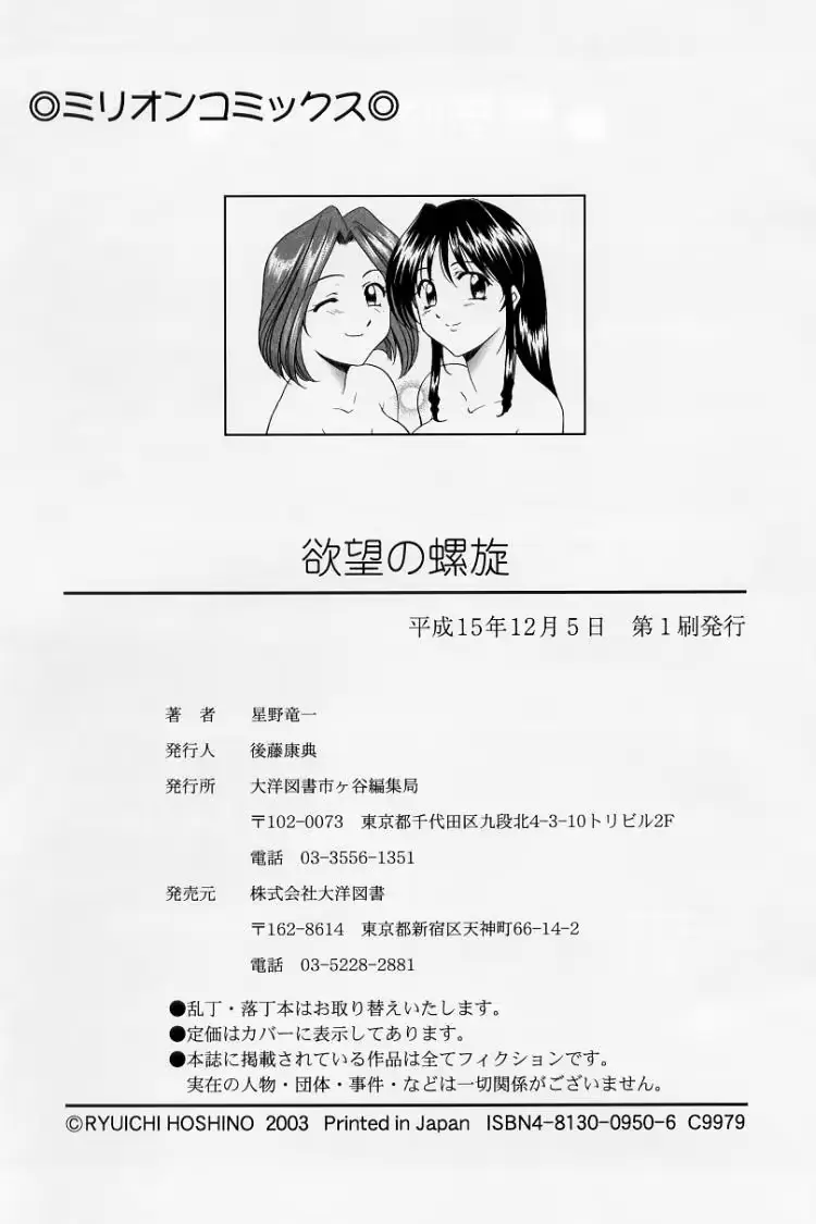 웹툰 이미지 181