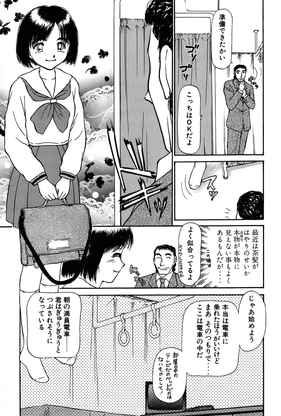 웹툰 이미지 153