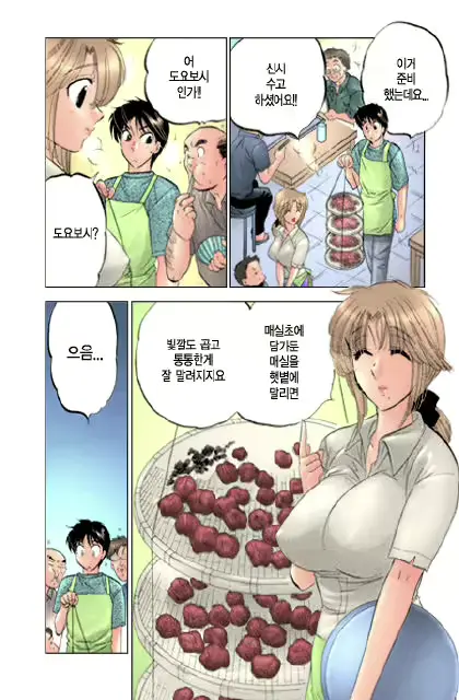 웹툰 이미지 30