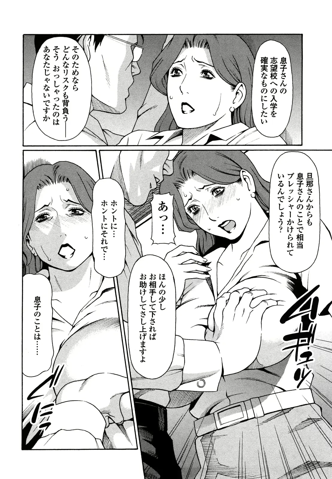 웹툰 이미지 85