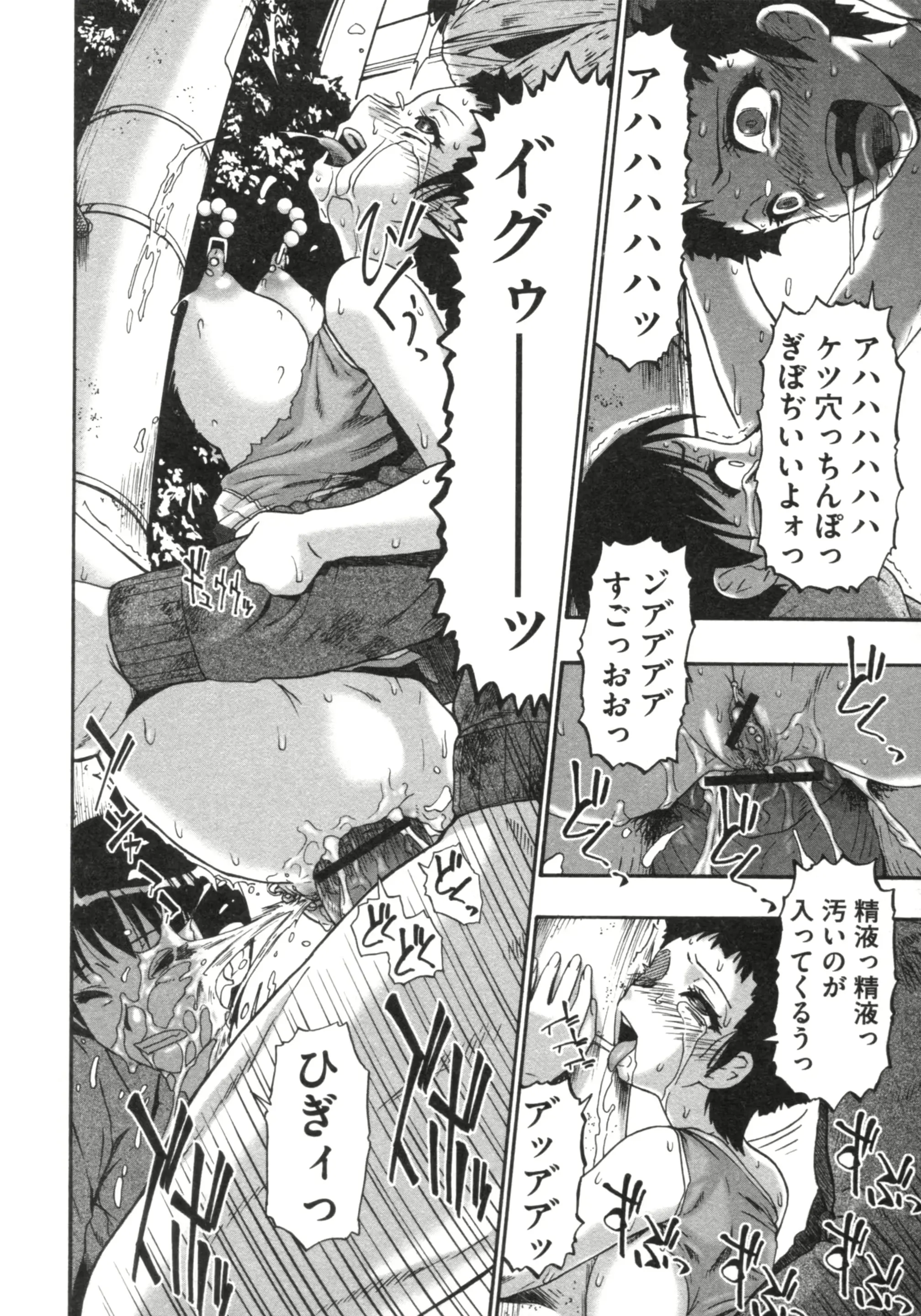 웹툰 이미지 174