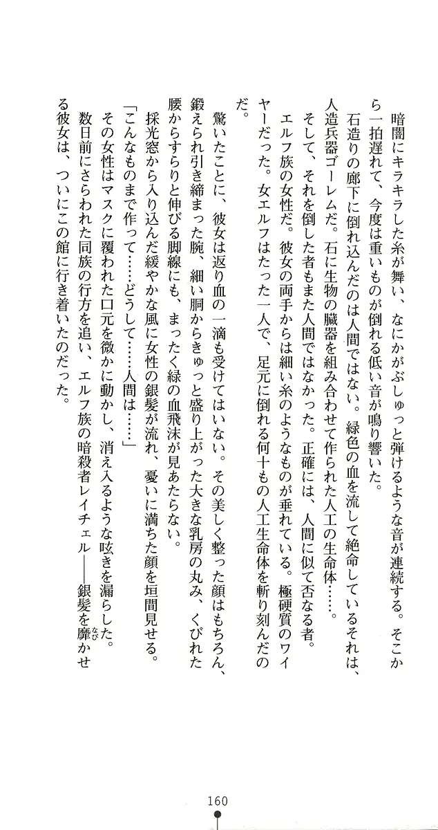 웹툰 이미지 184