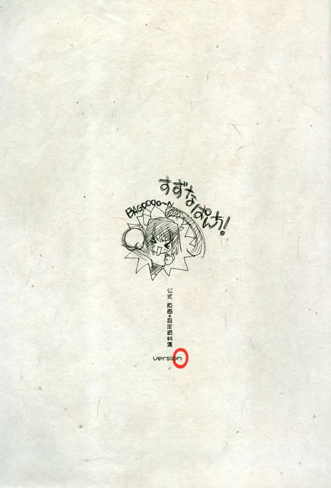 웹툰 이미지 144