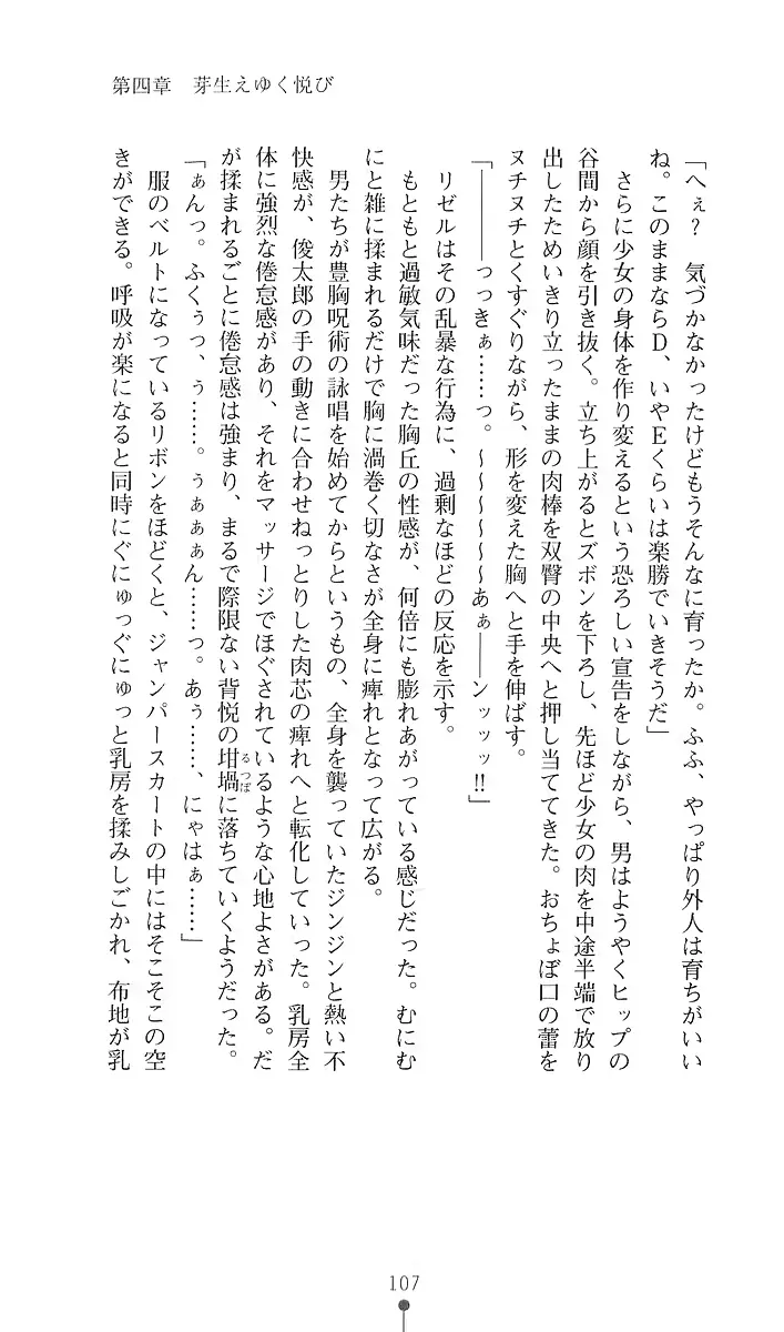 웹툰 이미지 118