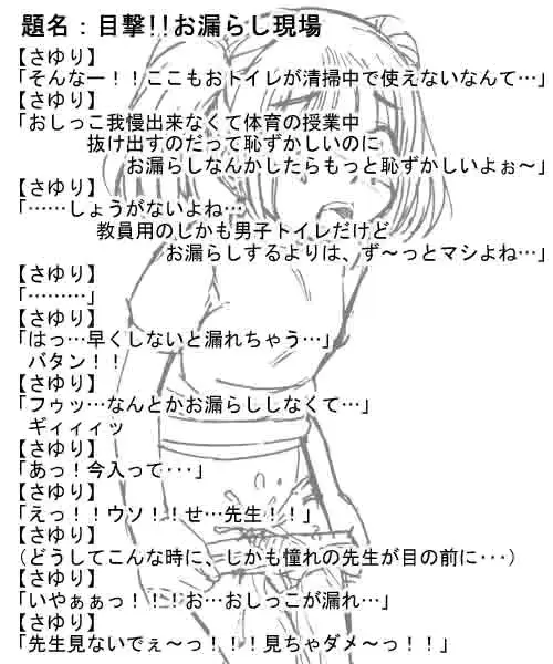 웹툰 이미지 159