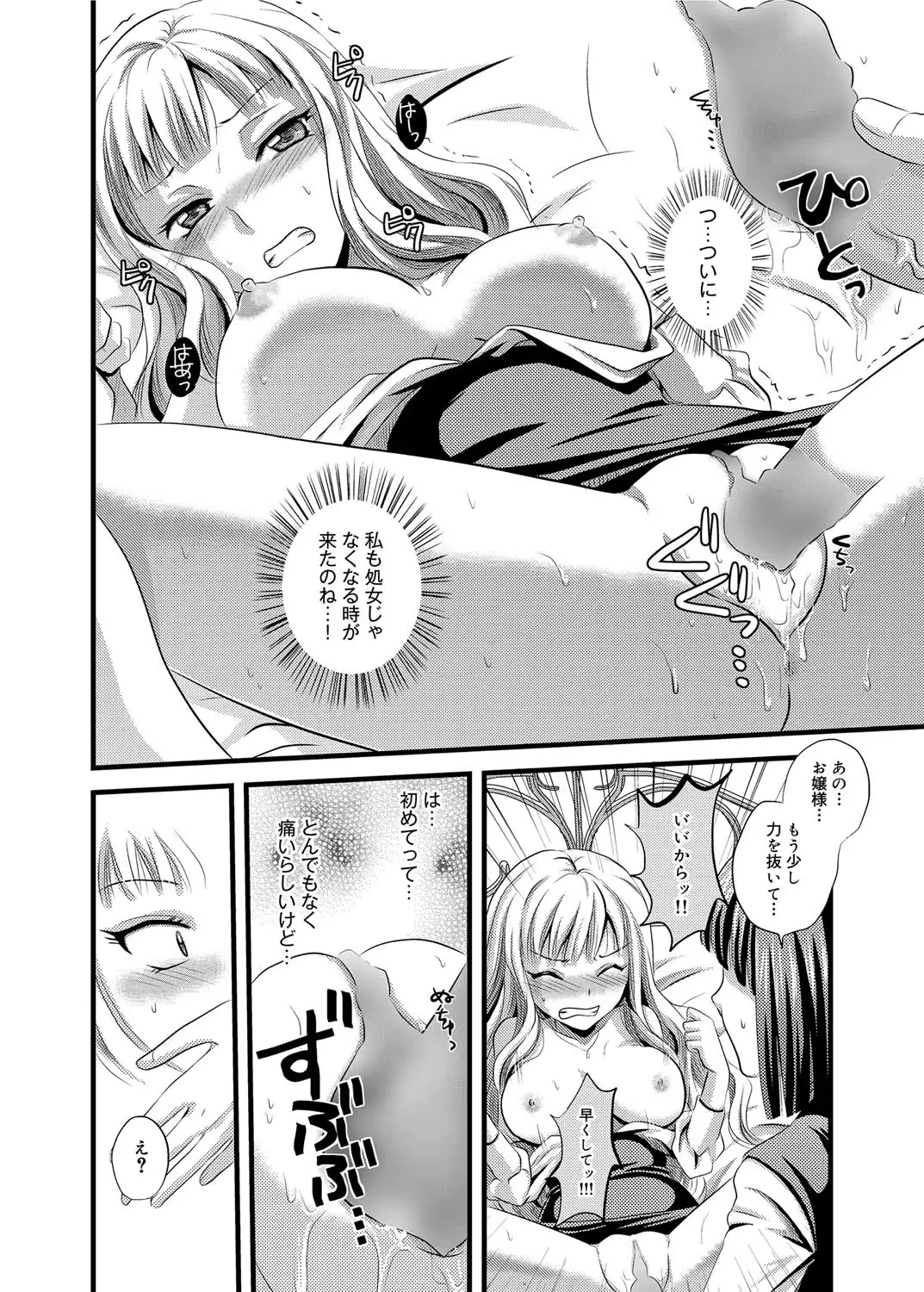 웹툰 이미지 264