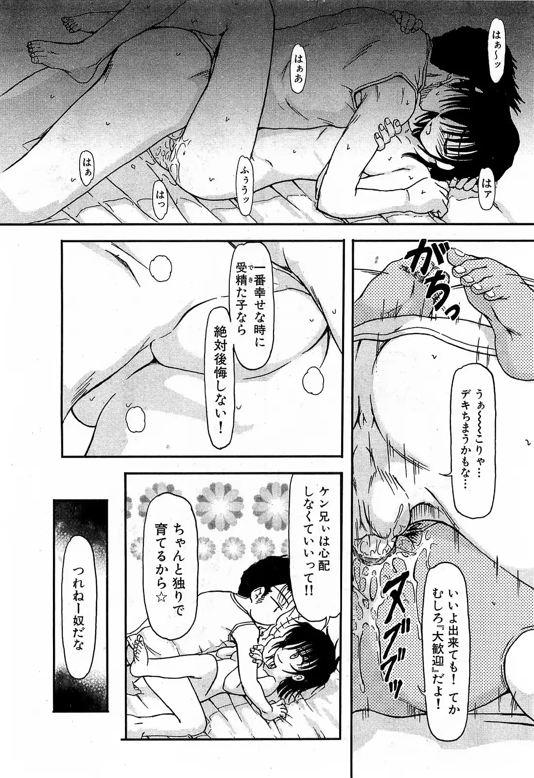 웹툰 이미지 229