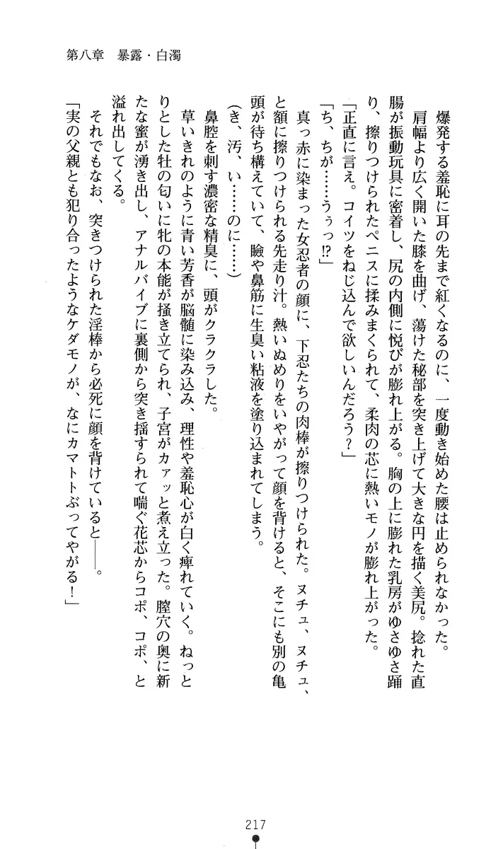 웹툰 이미지 231