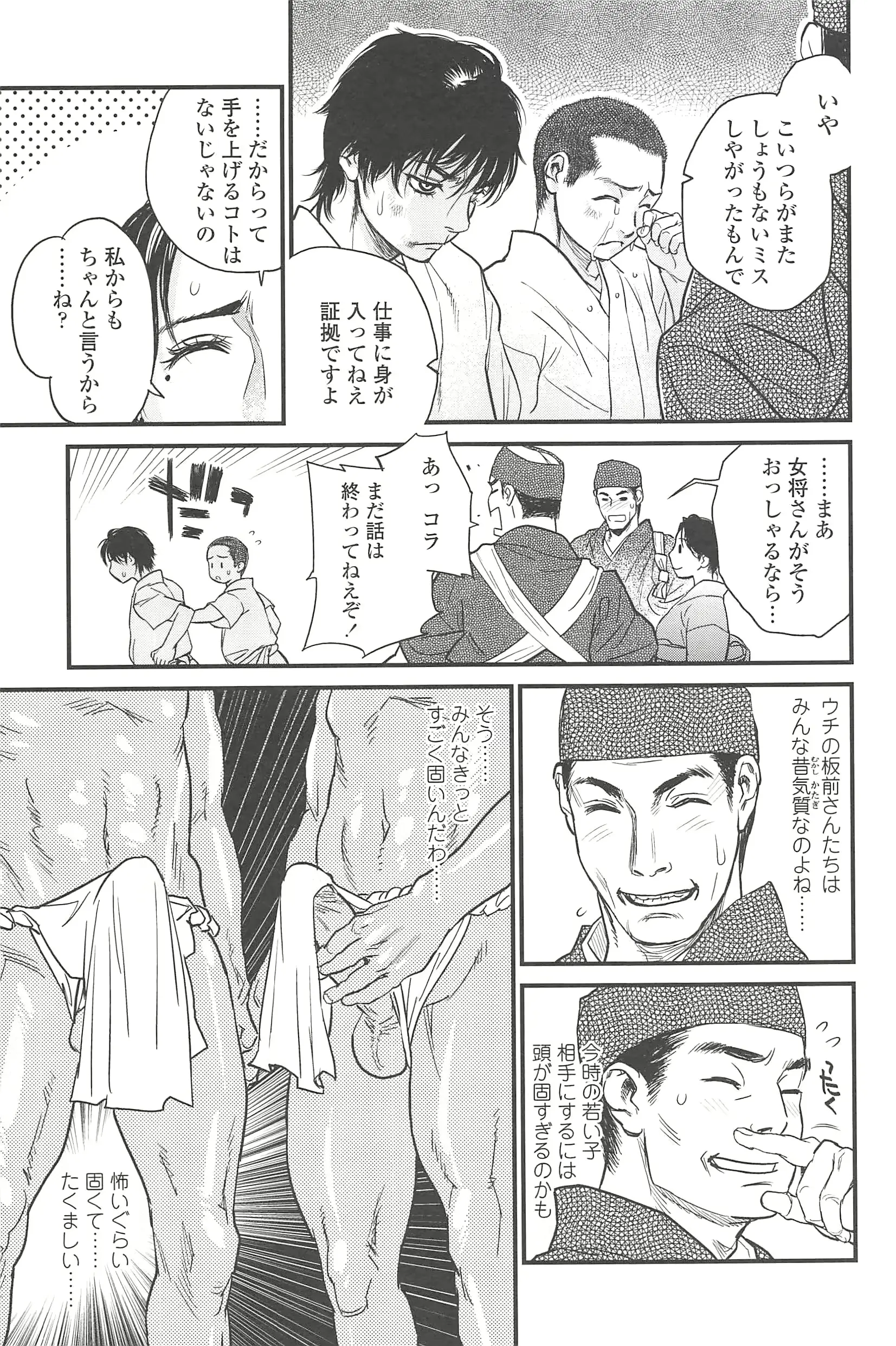 웹툰 이미지 77