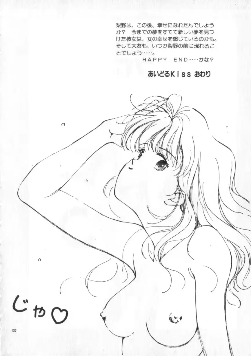 웹툰 이미지 131