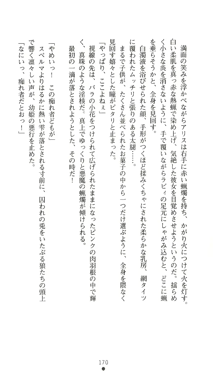 웹툰 이미지 184