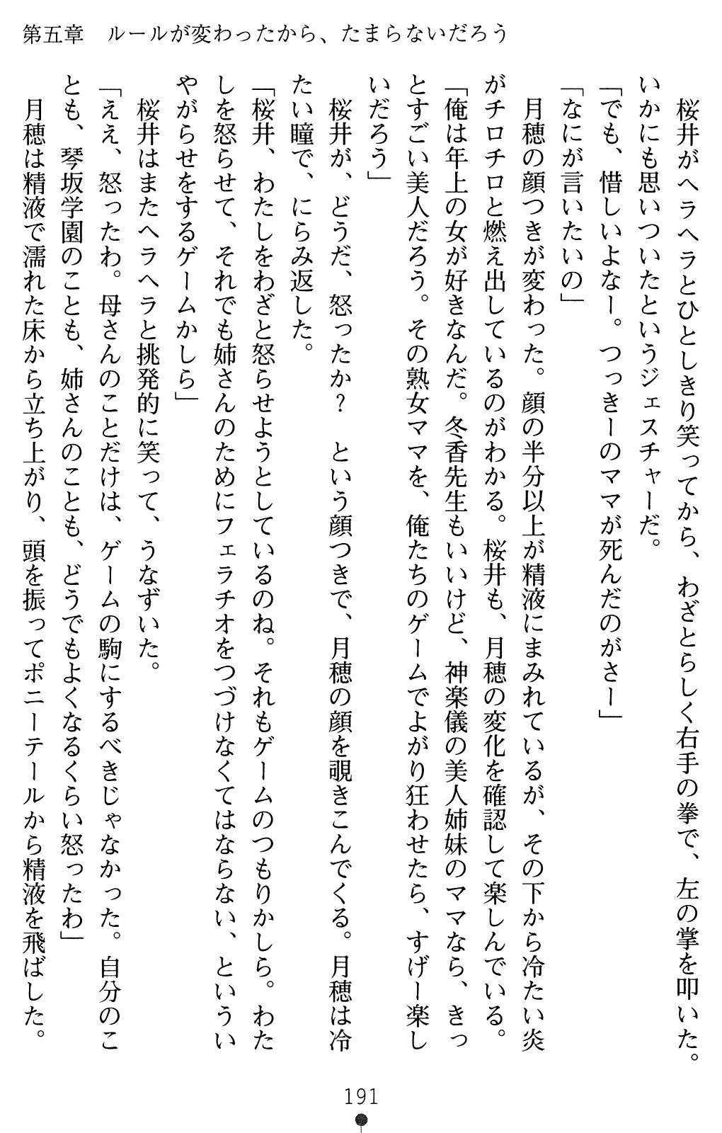 웹툰 이미지 205