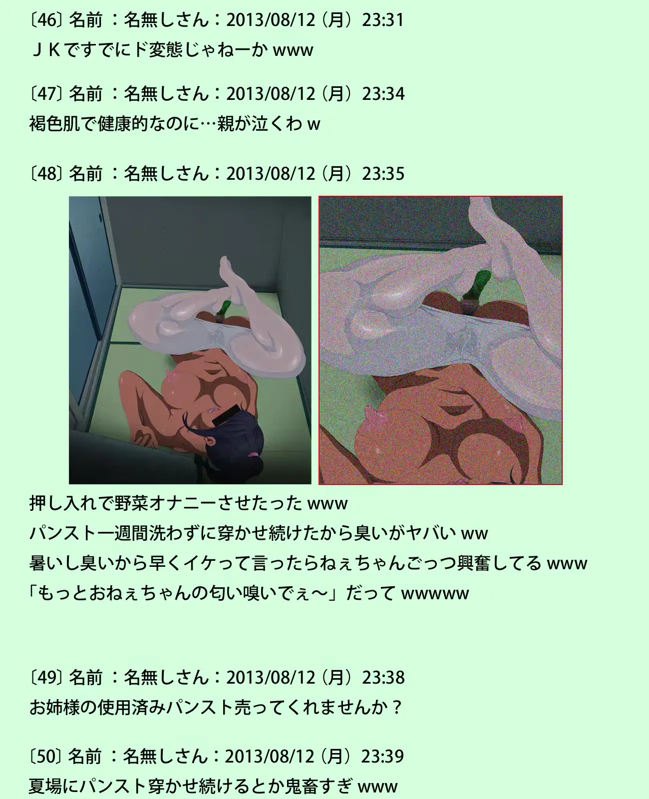 웹툰 이미지 42