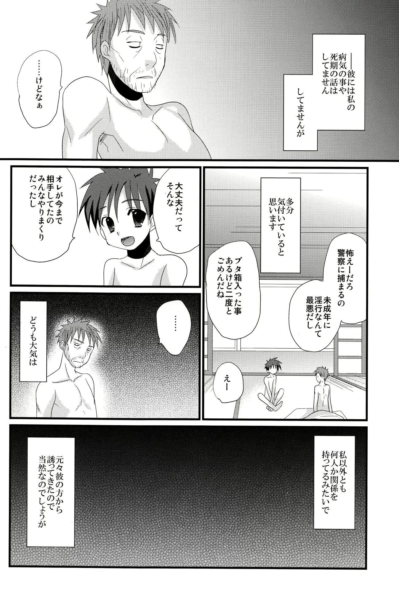 웹툰 이미지 11