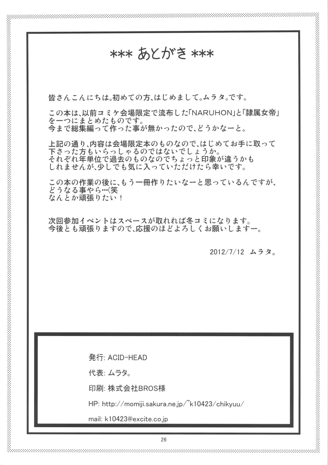 웹툰 이미지 26