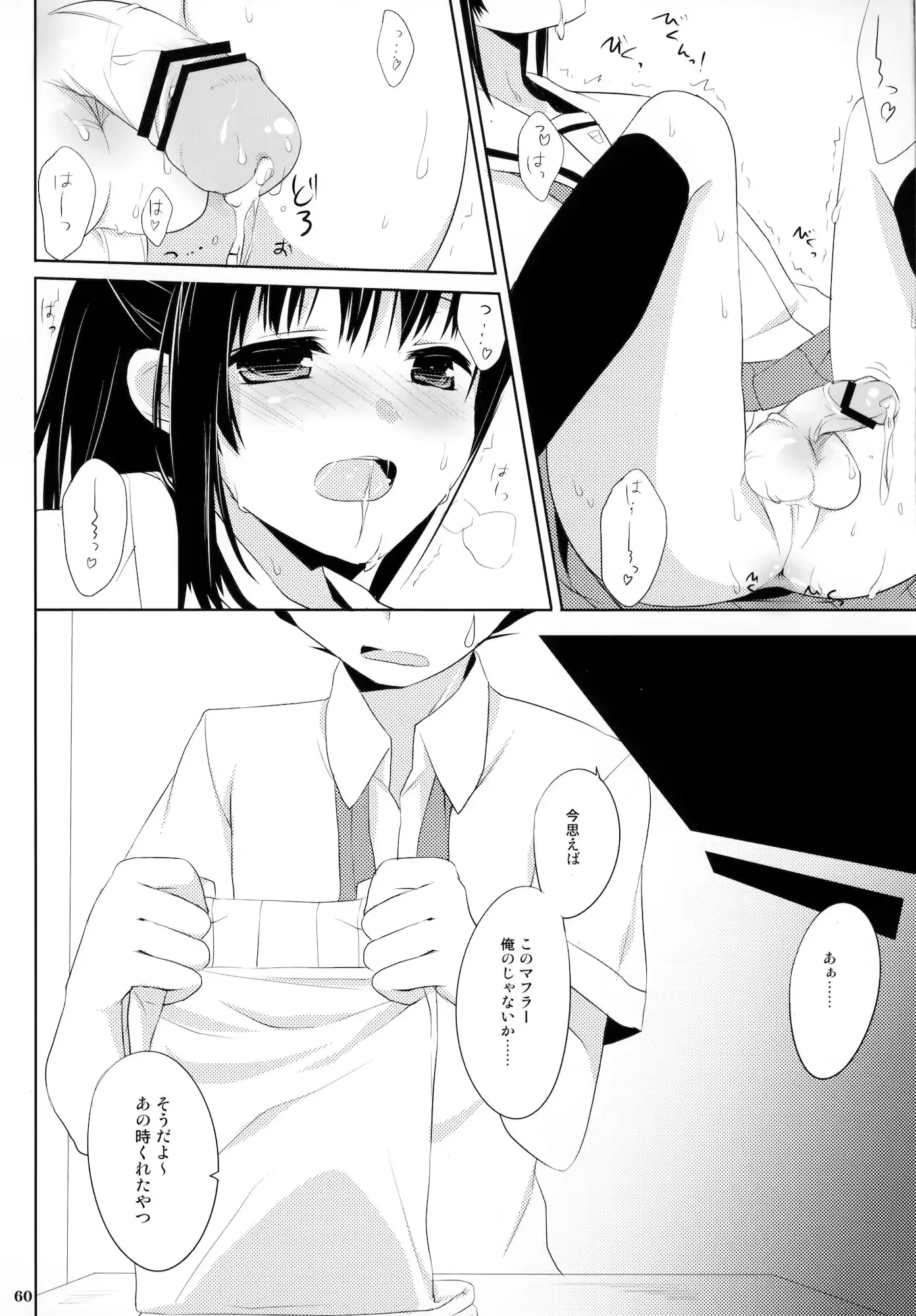 웹툰 이미지 58