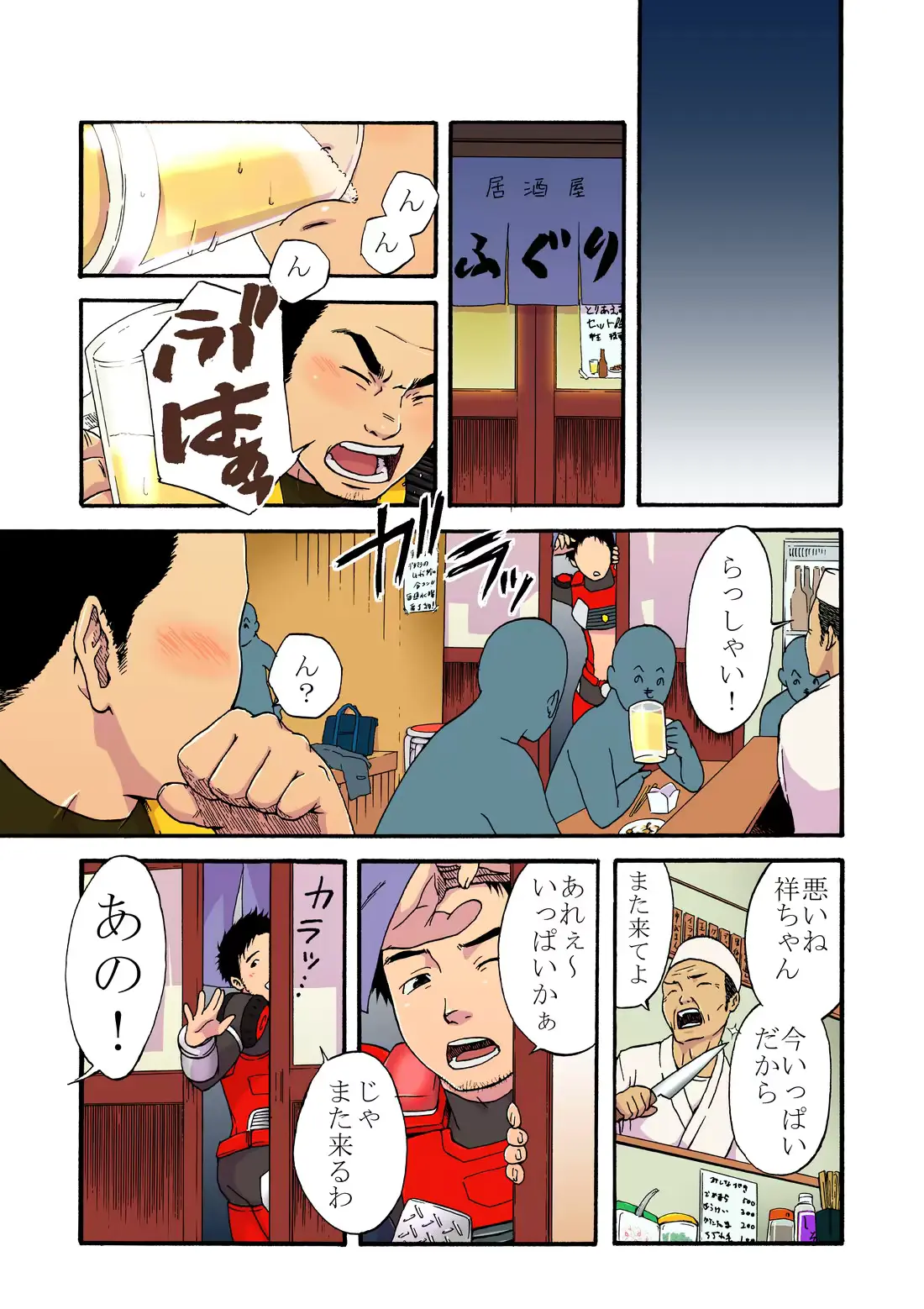 웹툰 이미지 2