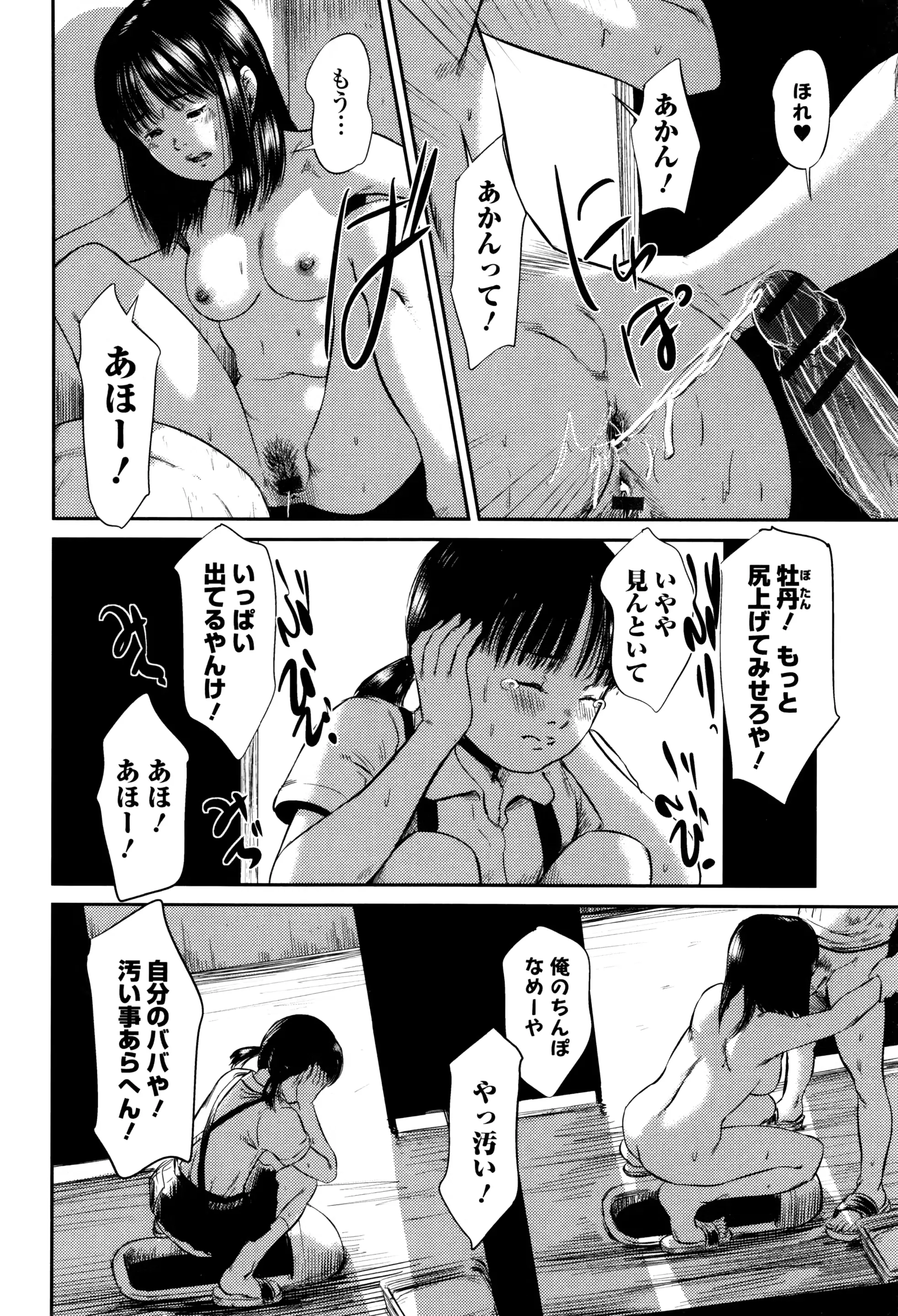 웹툰 이미지 154