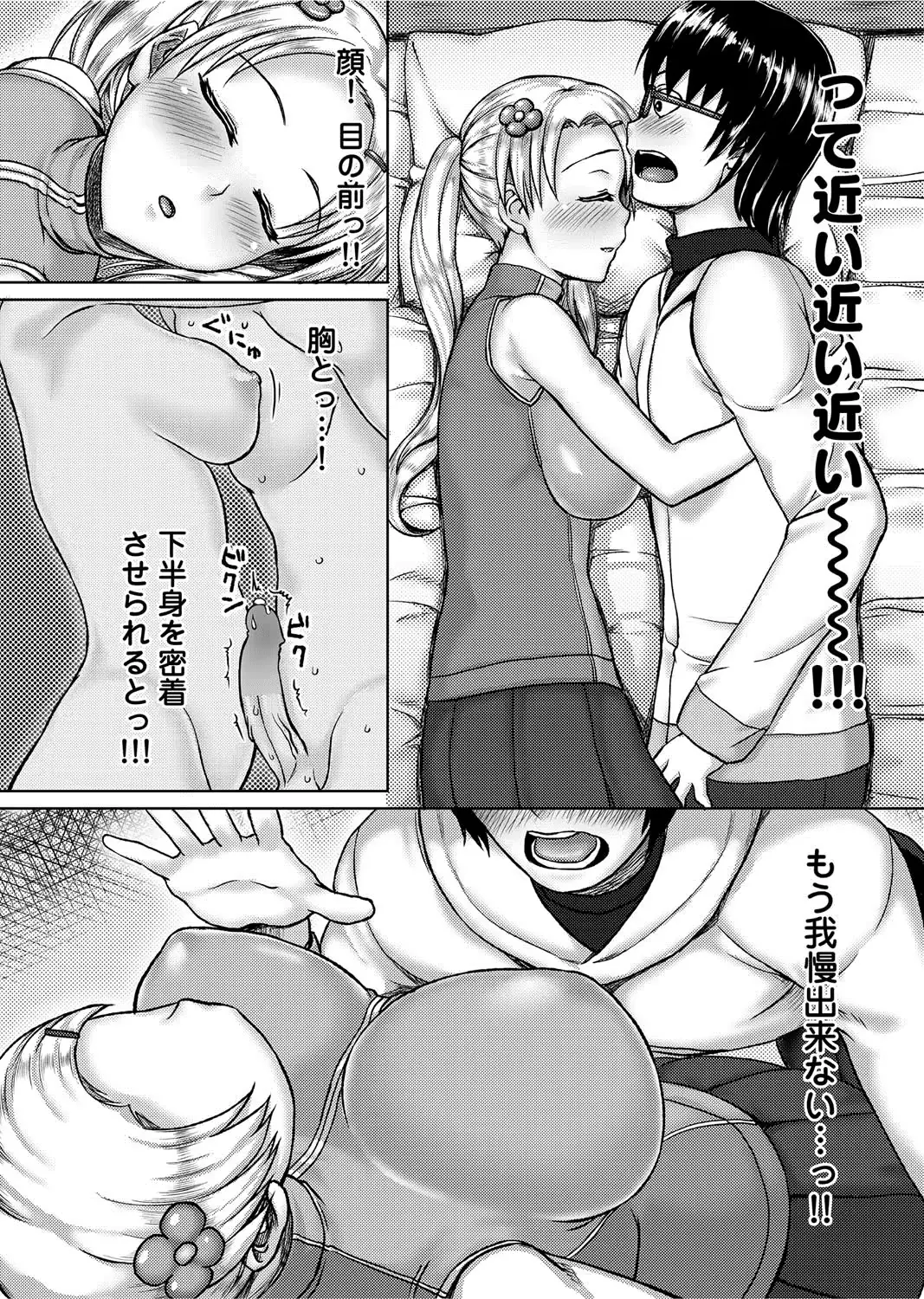 웹툰 이미지 110