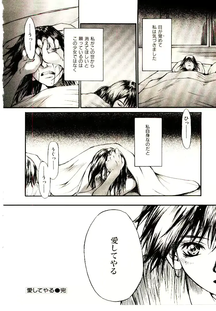 웹툰 이미지 108