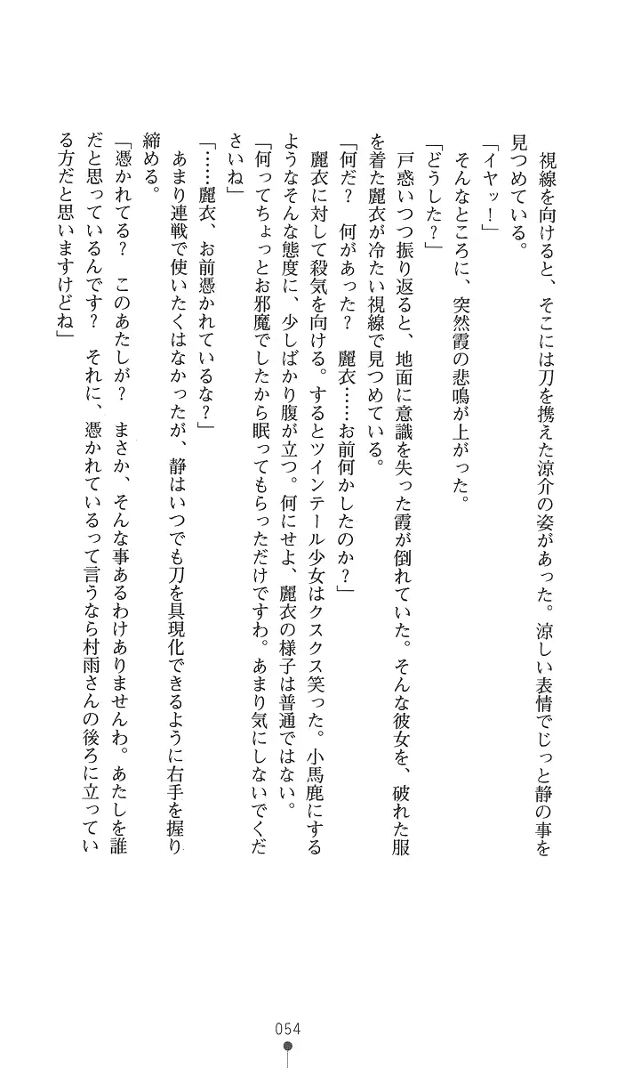 웹툰 이미지 68