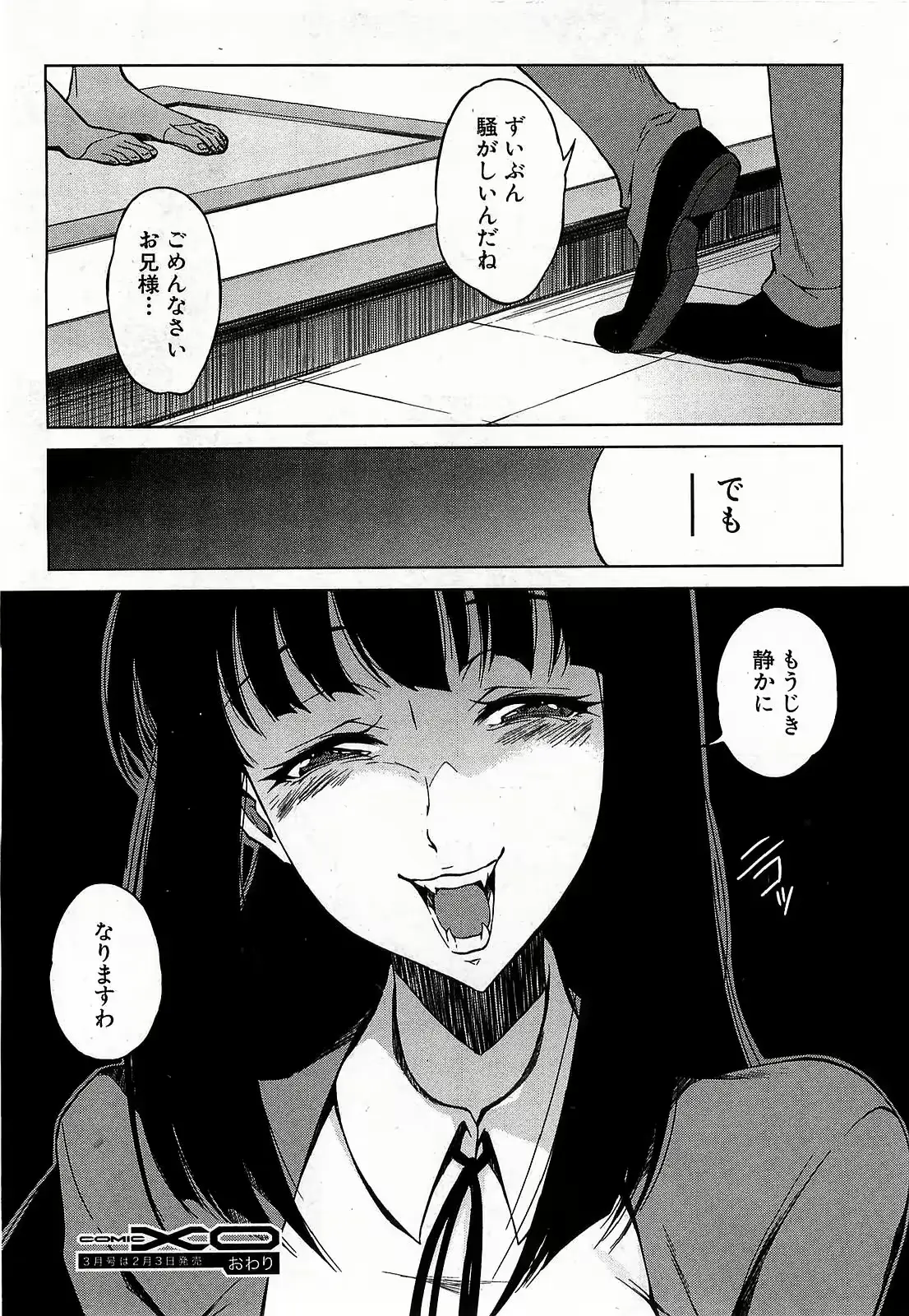 웹툰 이미지 203