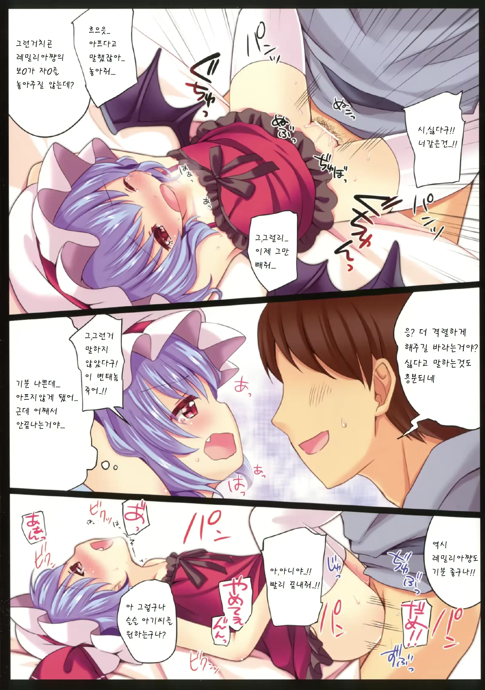 웹툰 이미지 11