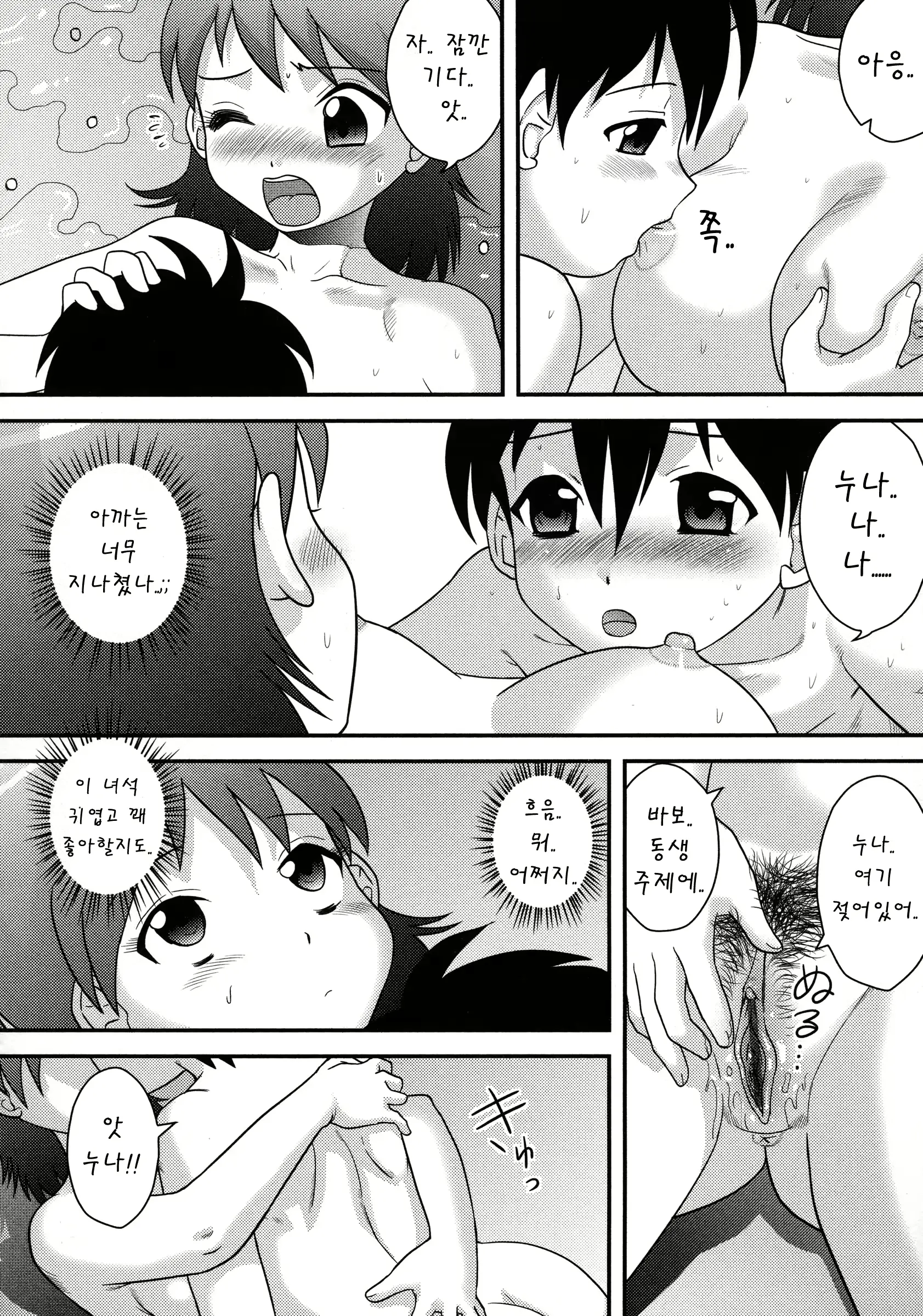 웹툰 이미지 127