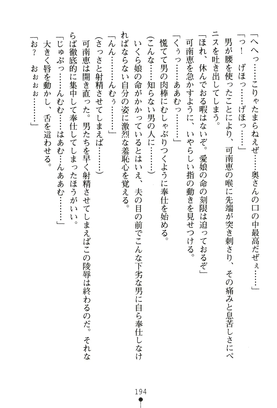 웹툰 이미지 209