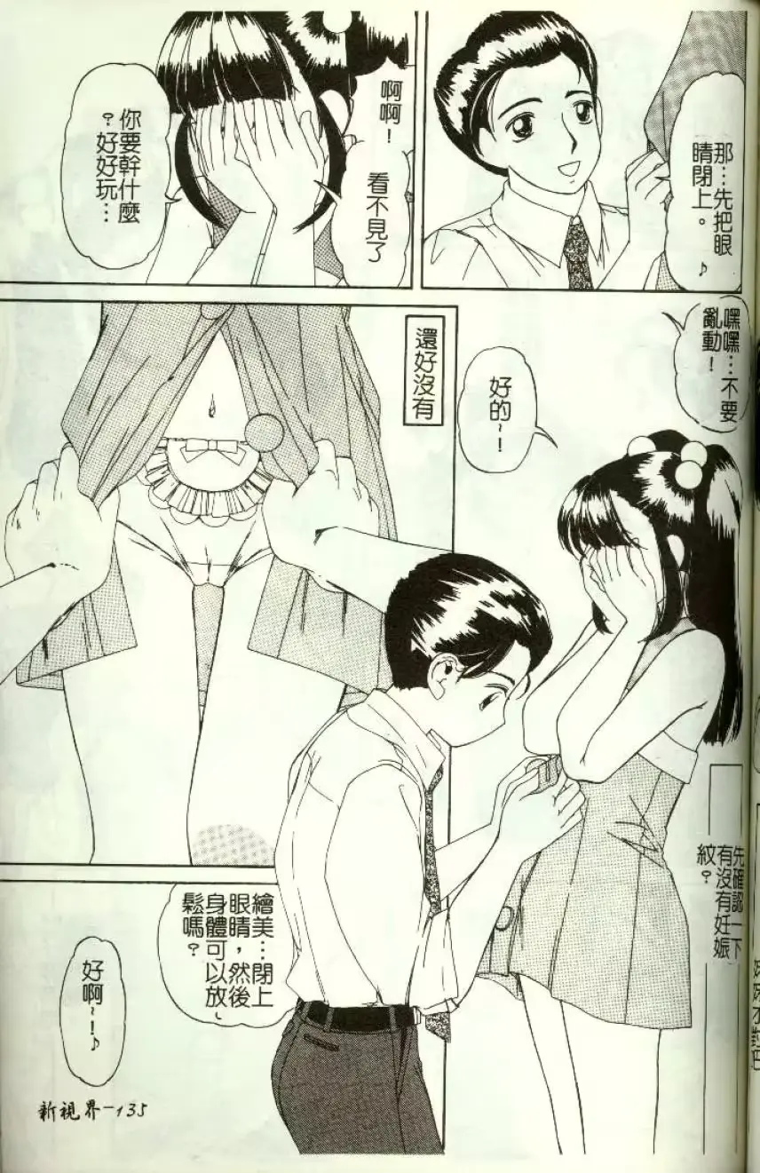 웹툰 이미지 135
