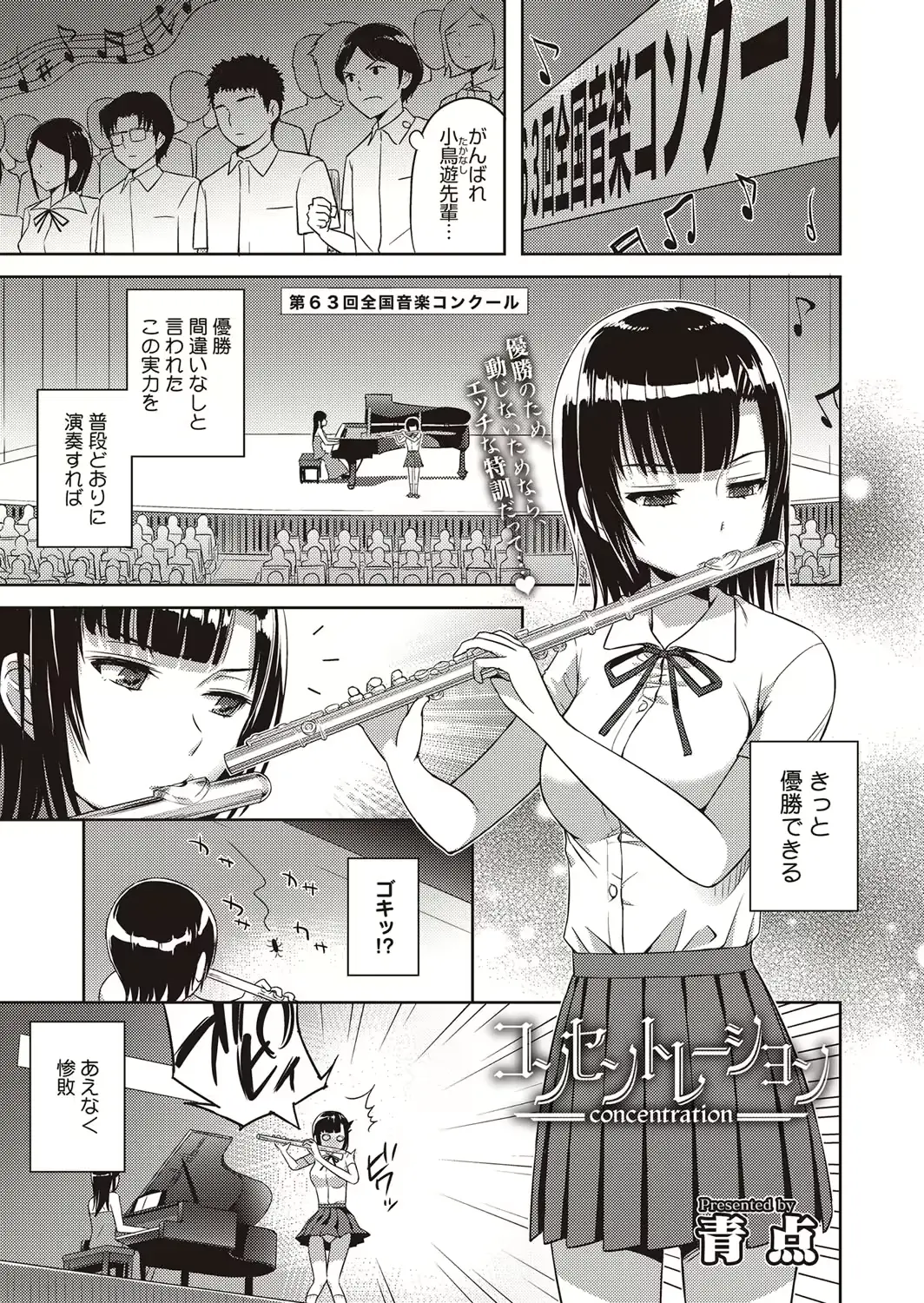 웹툰 이미지 181