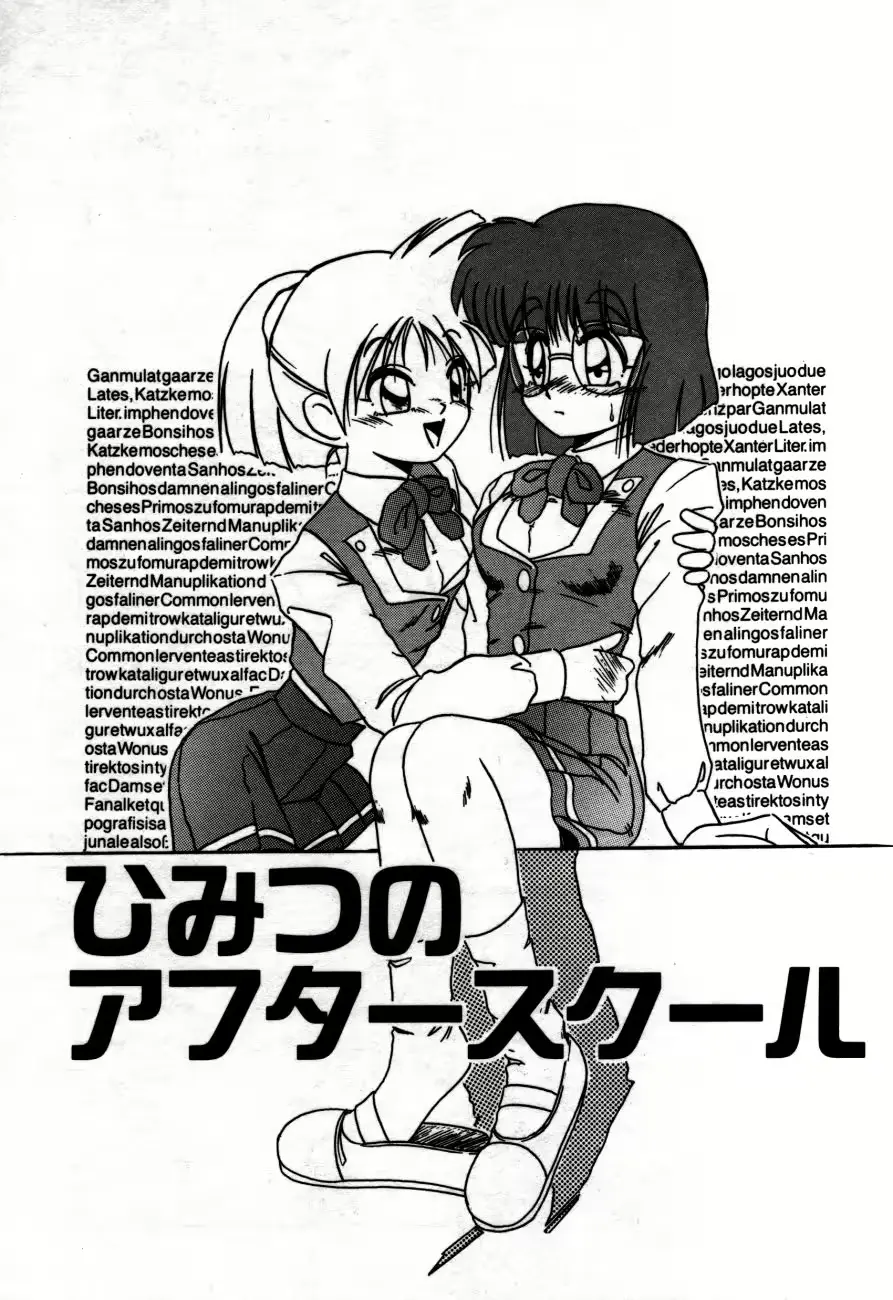 웹툰 이미지 147
