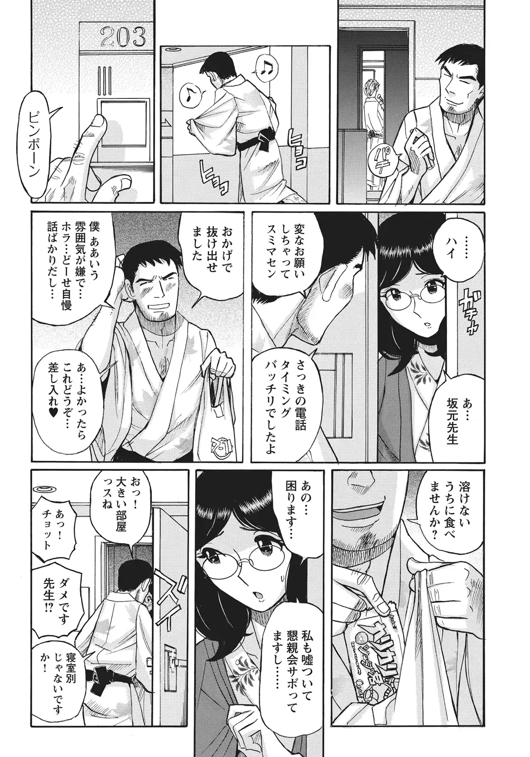 웹툰 이미지 130