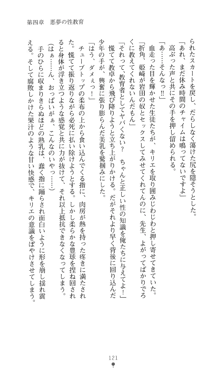 웹툰 이미지 129